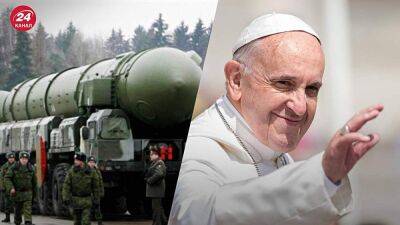 Папа Римский заявил, что владеть ядерным оружием аморально