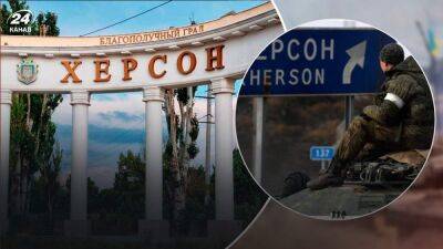 Оккупанты эвакуируют из Херсона так называемые "государственные учреждения" - 24tv.ua - Украина - Крым - Херсон - Из