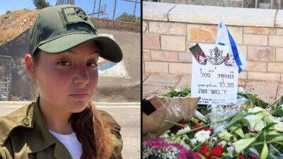 "Ты смертница": палестинец угрожал сослуживице Нои Лазар, убитой в теракте в Иерусалиме