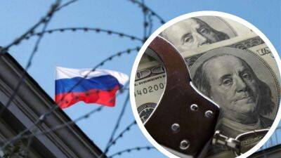 Совет ЕС обсудит 9 пакет санкций против России: рассмотрят конфискацию замороженных активов