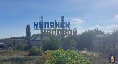 Как освобождали Купянск-Узловой: видео боя KRAKEN со взводом ВС РФ