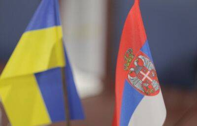 В МИД опровергли информацию о закрытии посольства Сербии в Украине