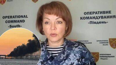 Как взрыв на Крымском мосту повлиял на ситуацию на фронте: ответ Гуменюк