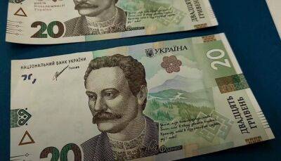 В Украине стартовали выплаты новой денежной помощи: кто и сколько может получить