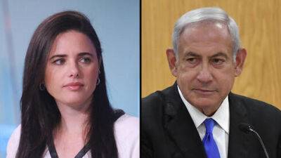 Ликуд против Аелет Шакед: "Не дадим ей получить ни одного голоса от правых"