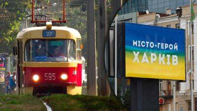В Харькове временно перестало курсировать метро и наземный электротранспорт