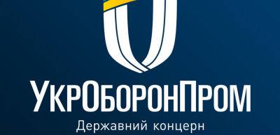 Укроборонпром анонсував нову розробку з дальністю у тисячу кілометрів