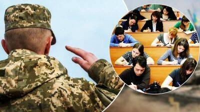 Могут ли в Украине мобилизовать студентов: в ГНСУ объяснили, при каких условиях