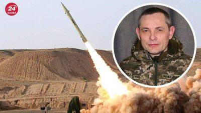 У нас нет средств сбивания баллистики, – Воздушные силы о получении Россией ракет из Ирана