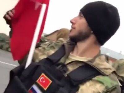 В рядах армии России замечены наемники из Турции – СМИ