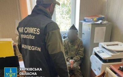 Четверо российских военных пытали участников АТО на Харьковщине