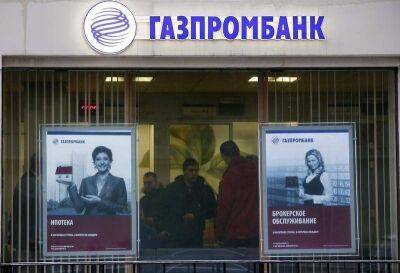 Брокер Газпромбанка отменит комиссию за хранение долларов и евро на счете