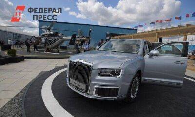 Российские премиальные автомобили Aurus начали продавать за рубеж