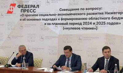 Евгений Люлин: «Бюджет-2023 непростой, но сбалансированный»