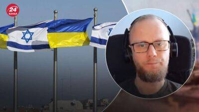 Готов ли Израиль помогать Украине и каким оружием он мог бы поделиться: ответ эксперта