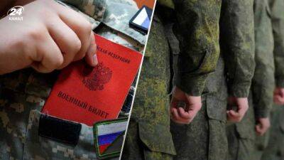 Почему мобилизация в России прошла не очень успешно: ответ военного эксперта