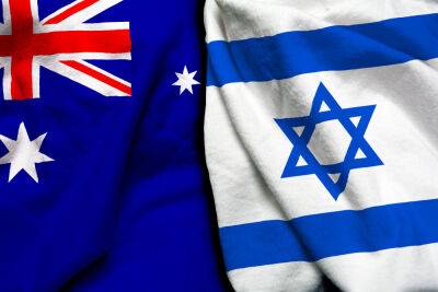 Австралия больше не признает Западный Иерусалим столицей Израиля