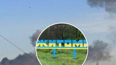 О взрывах сообщили в Житомирской области