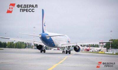 «Уральские авиалинии» лишились экспортных привилегий США