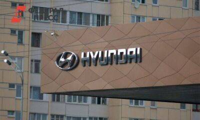 Какая судьба ждет завод Hyundai в Петербурге