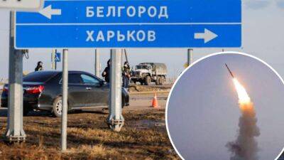 Из Белгорода по Харькову запустили сразу 8 ракет: подробности утренней атаки
