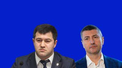 НАБУ сообщило о подозрении экс-главе ГФС Насирову и олигарху Бахматюку