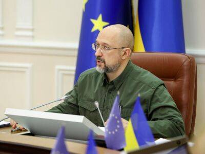 Украина получила от Евросоюза 2 млрд евро макрофинансовой помощи – Шмыгаль