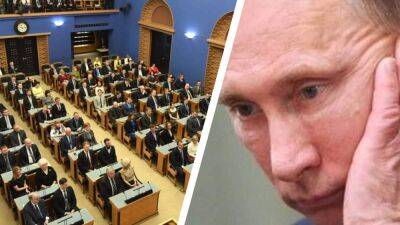 Парламент Эстонии признал Россию государством-спонсором терроризма