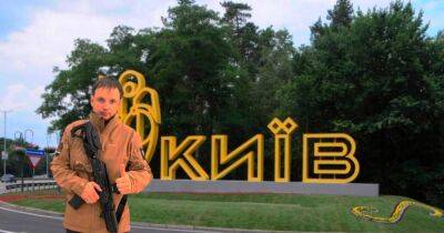 Совсем плох стал: коллаборант Стремоусов "прифотошопил" себя на "передовой" в Киеве (ФОТО)