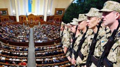 Во время военного положения призыва на срочную службу не будет: Рада проголосовала за законопроект