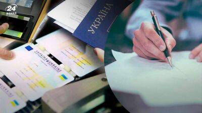Чтобы получить гражданство Украины, нужно будет сдавать экзамен: Рада внесла изменения в закон