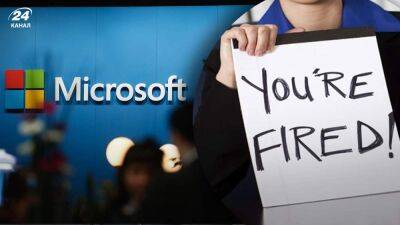 Microsoft "тихо" уволила около тысячи сотрудников, – СМИ