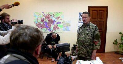 Установлено одно из местонахождений Гиркина в Украине, — ГУР (видео)