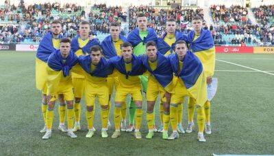 Молодежная сборная Украина сыграет с Румынией, Испанией и Хорватией на Евро-2023