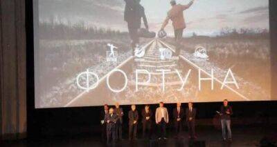 Таджикский фильм «Фортуна» показали в Москве