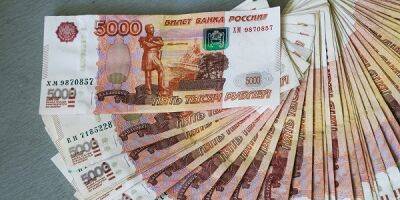Объем наличных денег у россиян превысил 15 трлн руб.