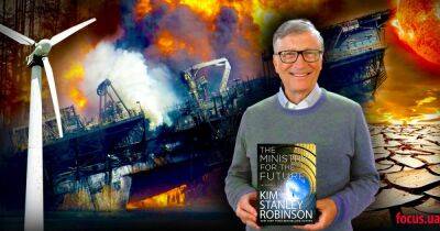 Вильям Гейтс - Взрывать самолеты, стрелять богачей. О чем роман "Министерство будущего", который хвалит Билл Гейтс - focus.ua - Украина - Индия - Будущее