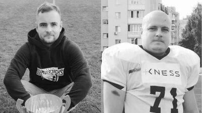 Будут защищать с неба: на фронте погибли игроки американского футбола Сапожник и Богуславский