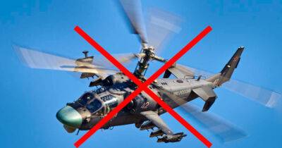 На Херсонщине ВСУ "приземлили" российский вертолет Ка-52