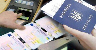 С 1 ноября в Украине подорожает оформление внутреннего и загранпаспорта