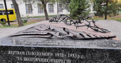 В оккупированном Мариуполе россияне демонтировали памятник жертвам Голодомора