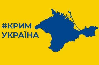 В Україні анонсували депортацію російських окупантів із Криму