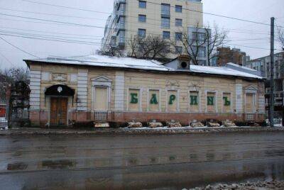 Усадьбу Башкировой в Нижнем Новгороде продают за 58 млн рублей