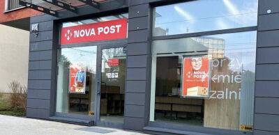 «Нова пошта» відкрила у Польщі друге відділення: де воно знаходиться