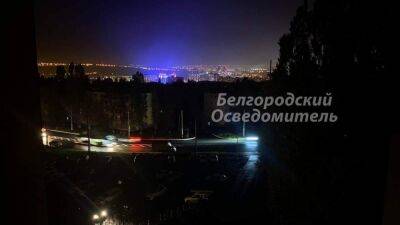 В Белгороде снова горит электростанция и пропал свет
