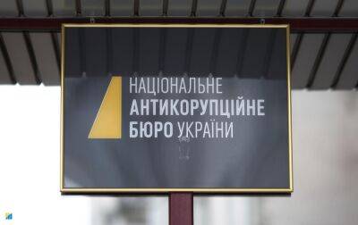 Хабар меру Дніпра: екс-нардепу повідомили про підозру