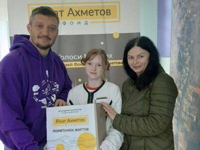 "Зеленый центр "Метинвест Запорожье" получил очередной гуманитарный груз от Фонда Рината Ахметова