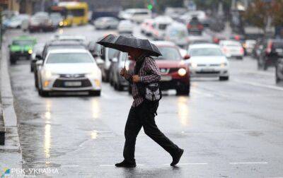 Значні дощі та пориви вітру: якою буде погода в Україні завтра