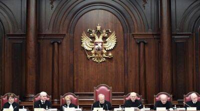 Принятие новых регионов в состав России признали конституционным