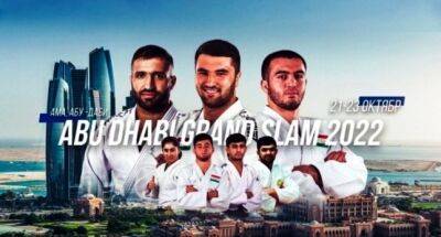 Таджикские борцы примут участие в турнире из серии «Большого шлема» в Абу-Даби